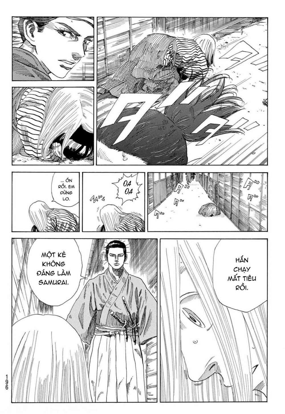 Ao No Miburo: Chapter 3