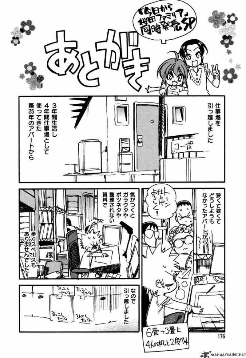 Ichinensei Ni Nacchattara: Chapter 14