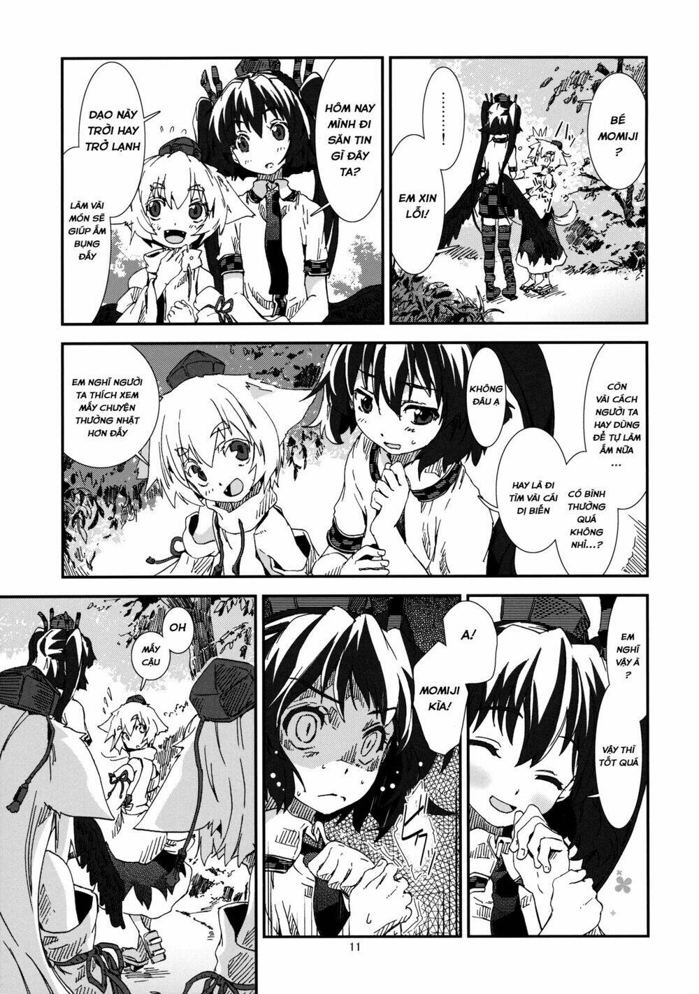 Touhou Doujinshi Collection: Chapter 2