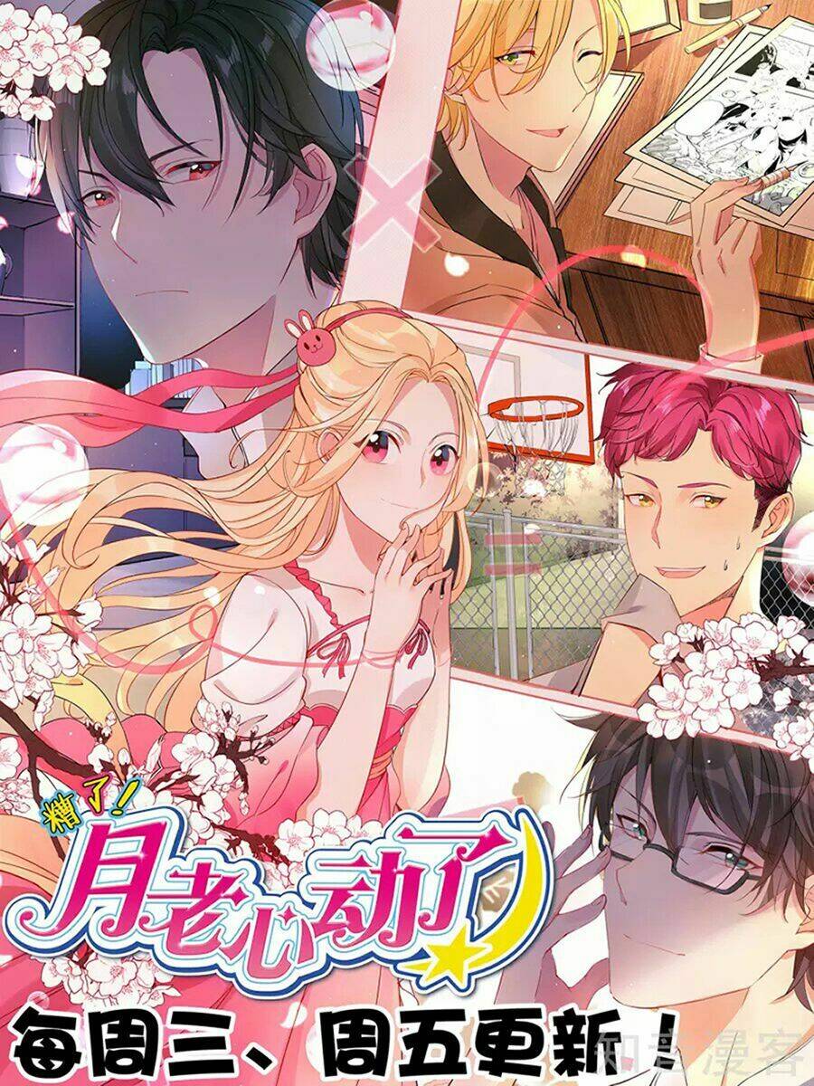 Tôi Bị Tổng Tài Ám Hại: Chapter 143
