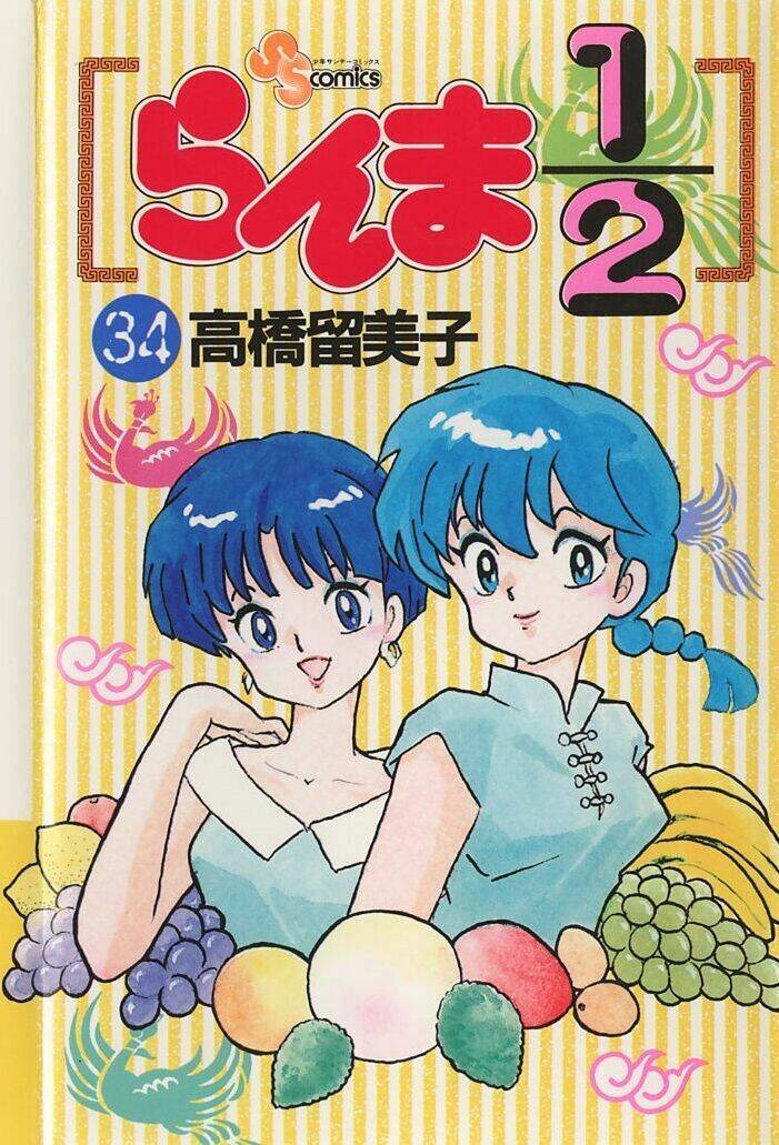 Suối Lời Nguyền: Chapter 362