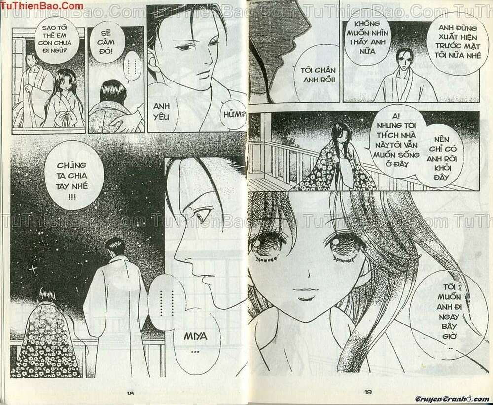 Lovely Monster: Chapter 57