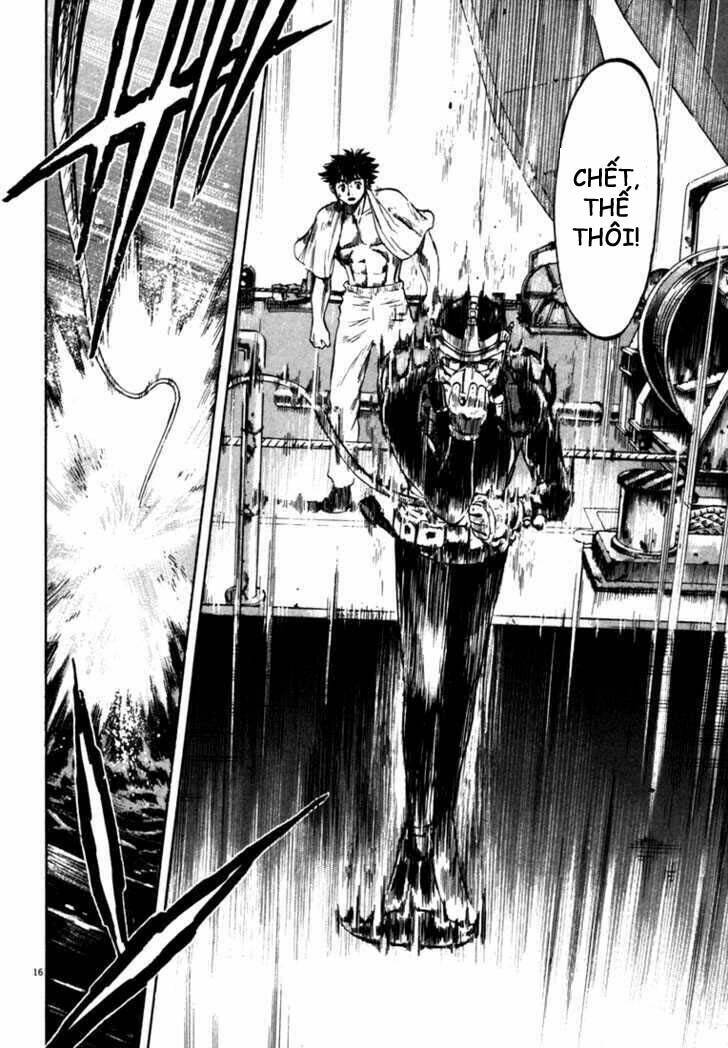 Waga Na Wa Umishi: Chapter 24