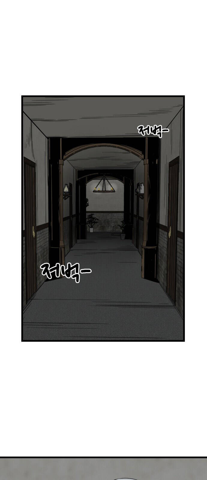 Hero Killer Boom: Chapter 5