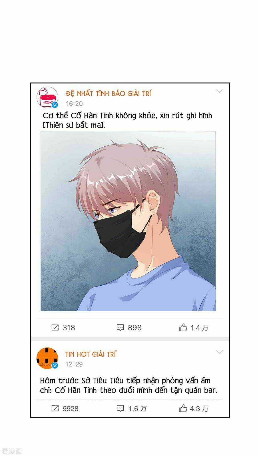 Người Yêu Ẩn Hình Của Ảnh Đế: Chapter 39