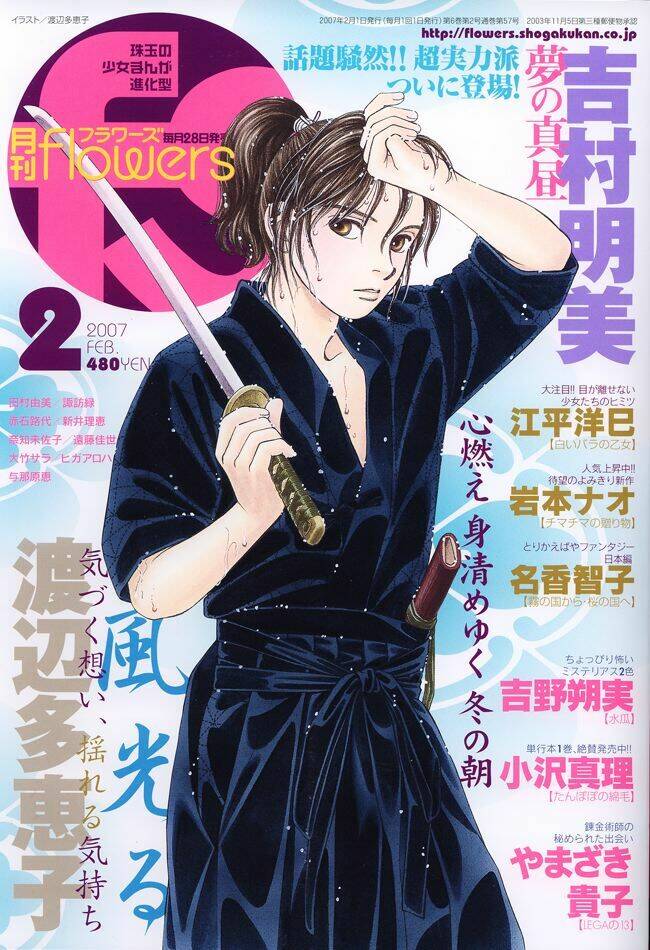 Gió Sáng: Chapter 112