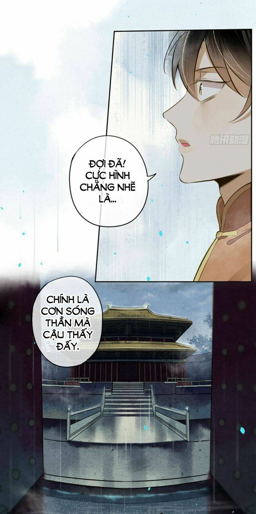 Đêm Ảo Mộng Cực Lạc: Chapter 18