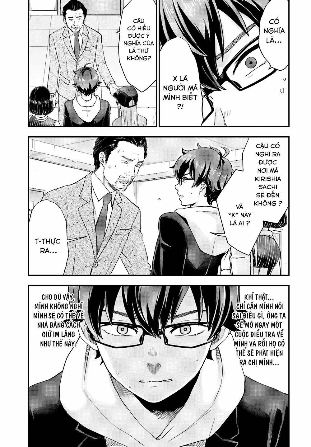 Mayonaka No X Giten: Chapter 17