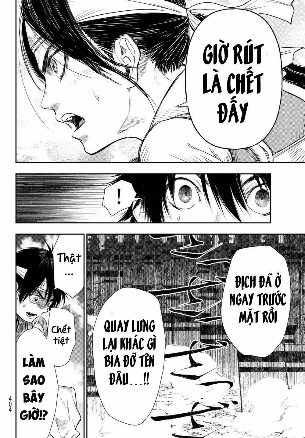 Kangibanka: Chapter 20