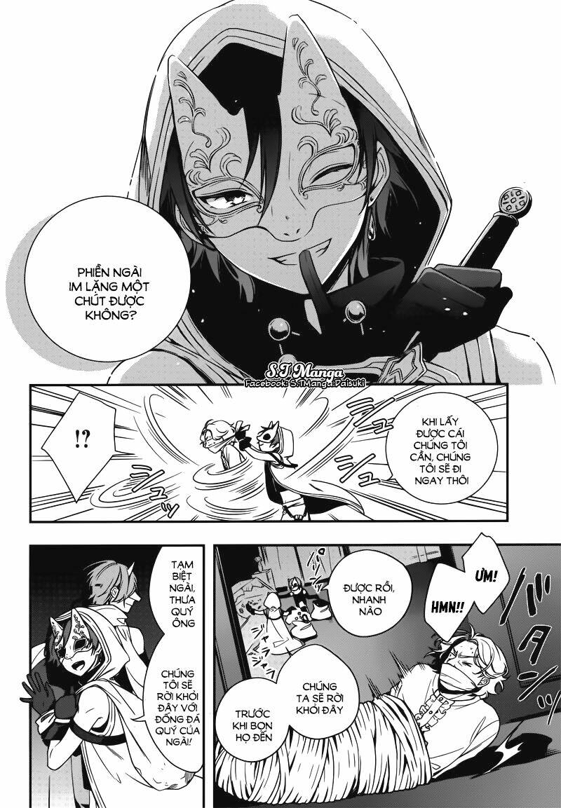 Okyu No Trinity: Chapter 1