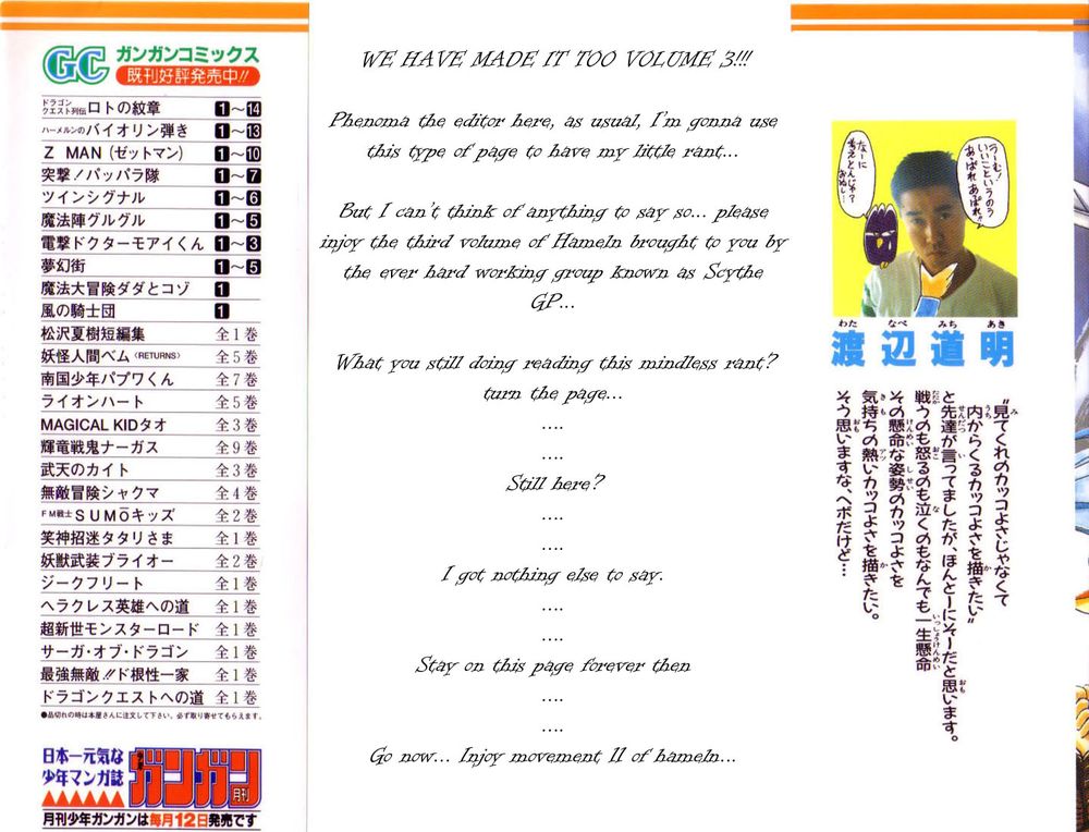 Violinist Of Hameln: Chapter 11