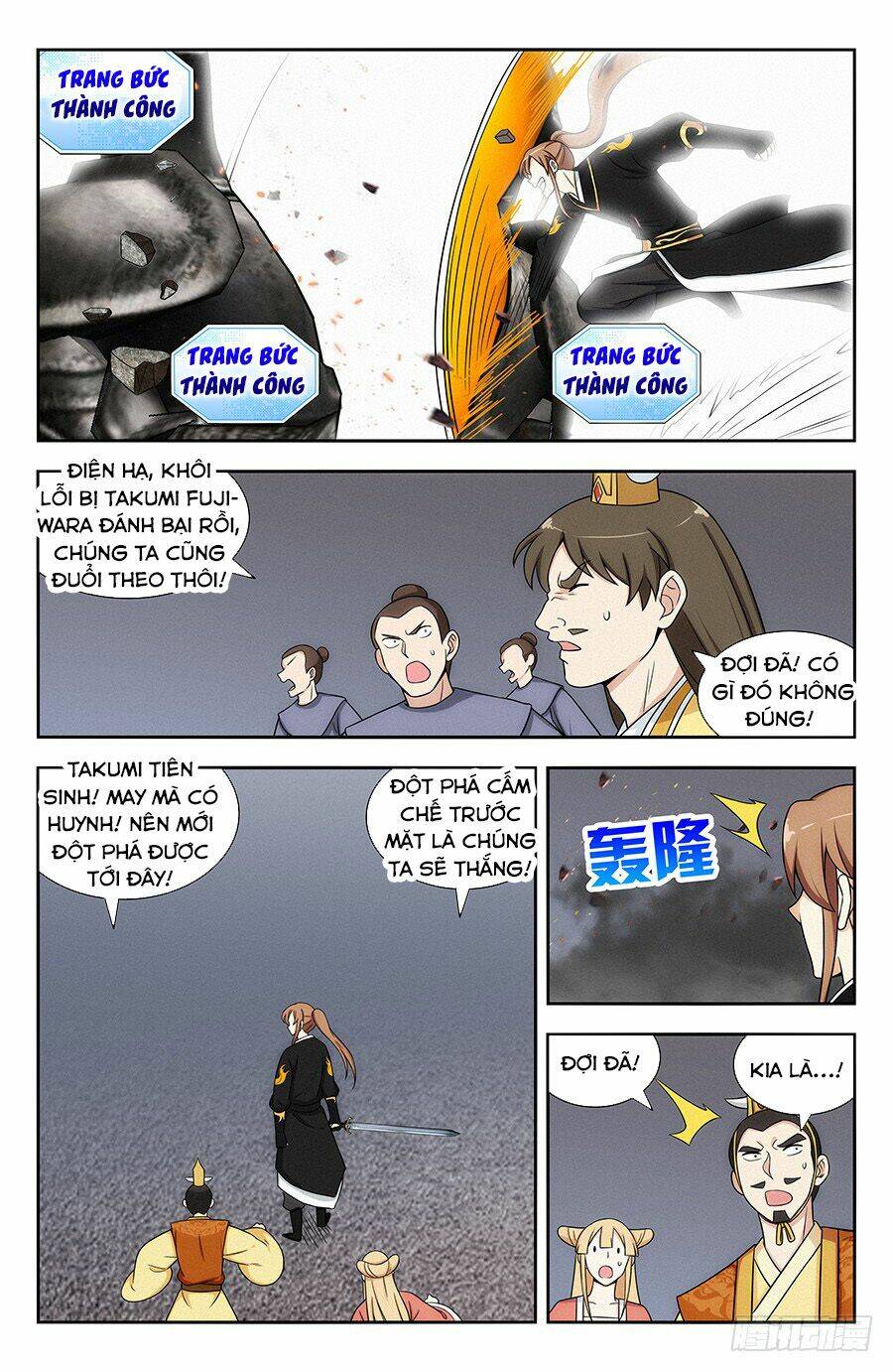 Tối Cường Phản Sáo Lộ Hệ Thống: Chapter 131