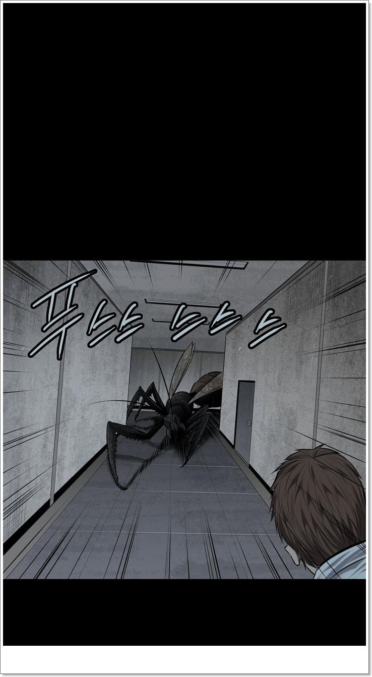 Hive: Chapter 117