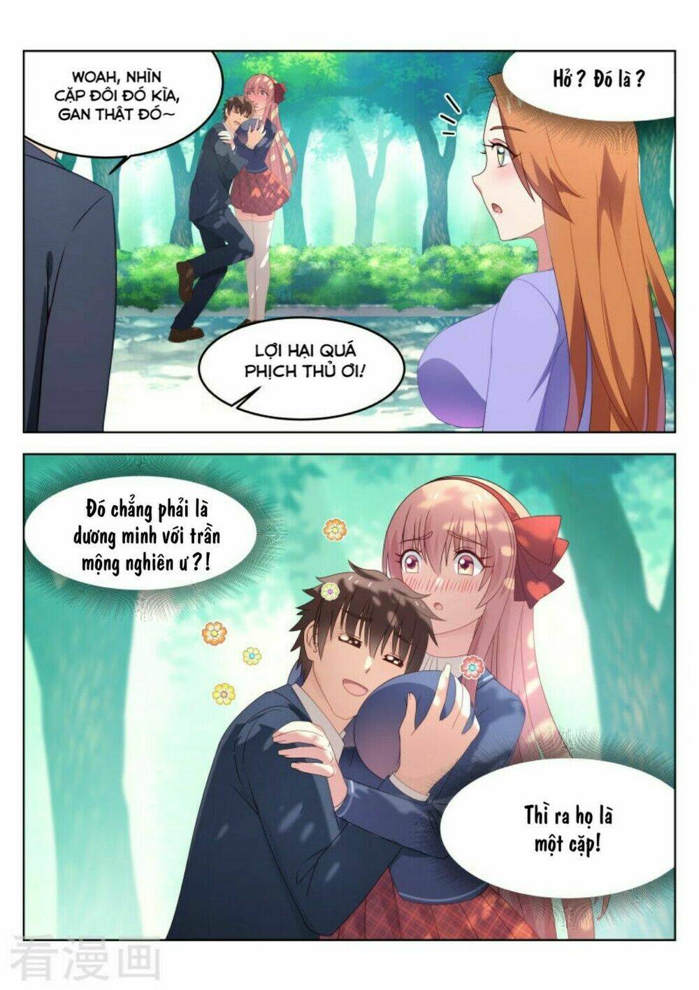 Ngận Thuần Ngận Ái Muội: Chapter 41