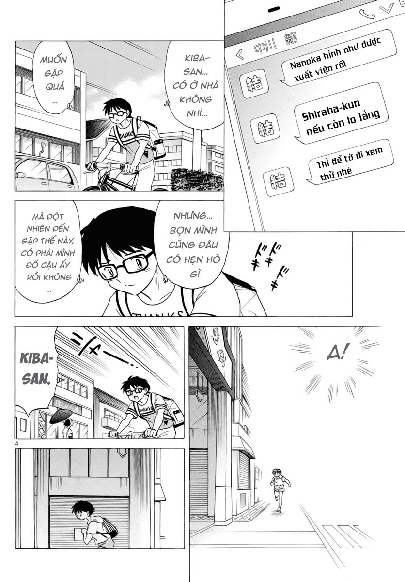 Mao (Takahashi Rumiko): Chapter 18