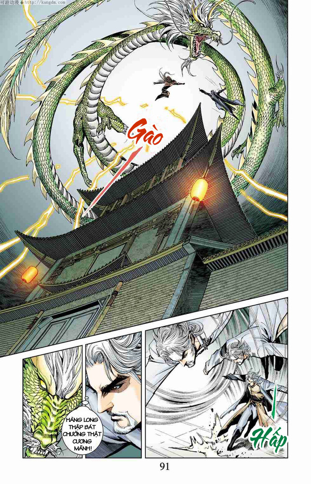 Thần Binh Huyền Kỳ F: Chapter 3