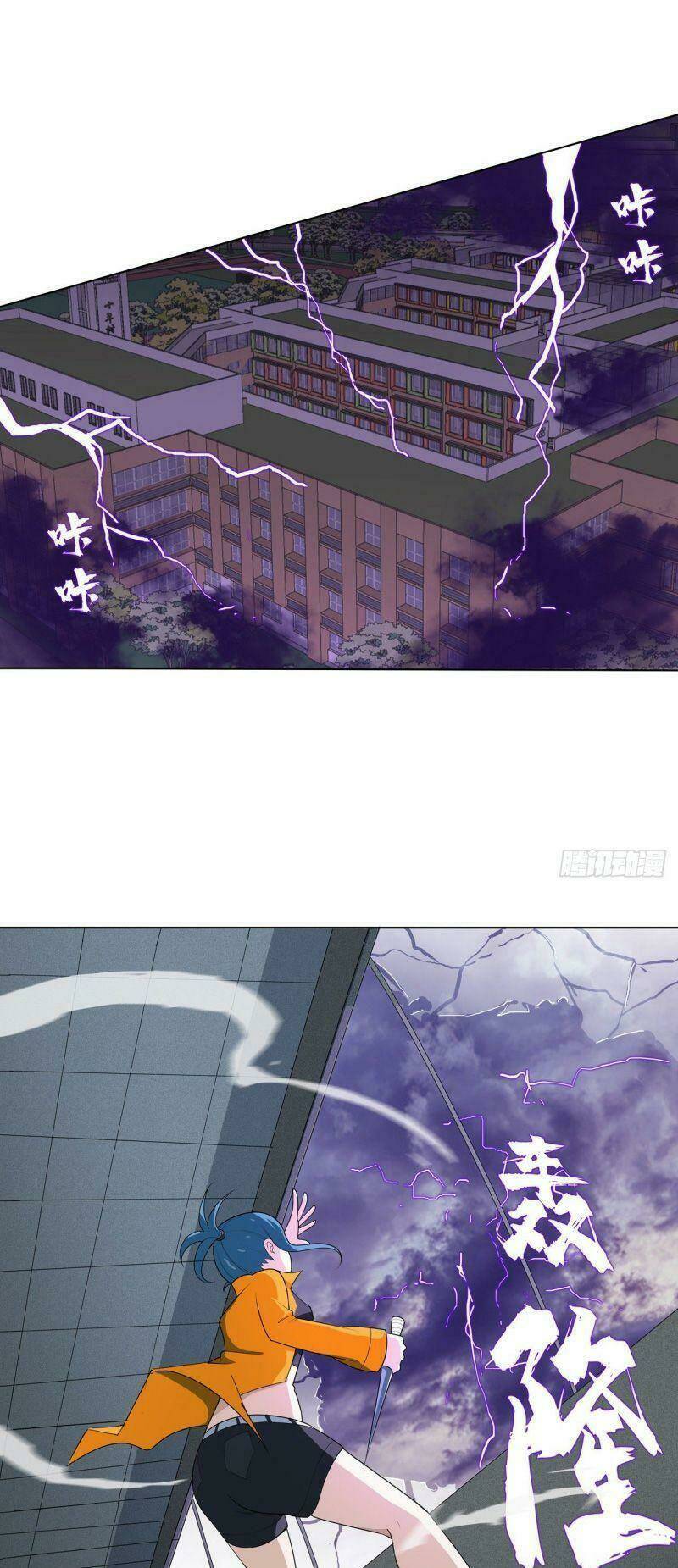 Thần Long Tinh Chủ: Chapter 5