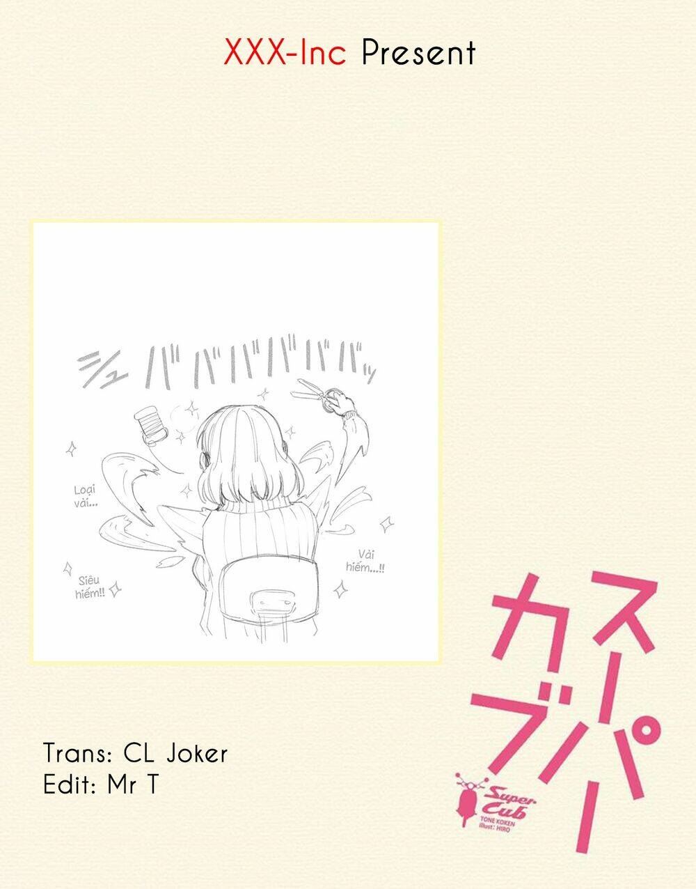 Super Cub: Chapter 19