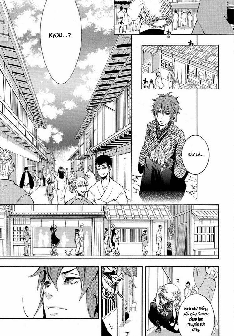 Rengoku Ni Warau: Chapter 6