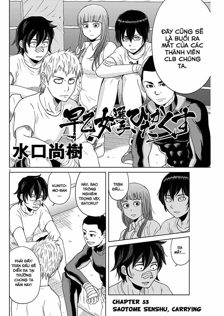 Saotome Girl, Hitakakusu: Chapter 53
