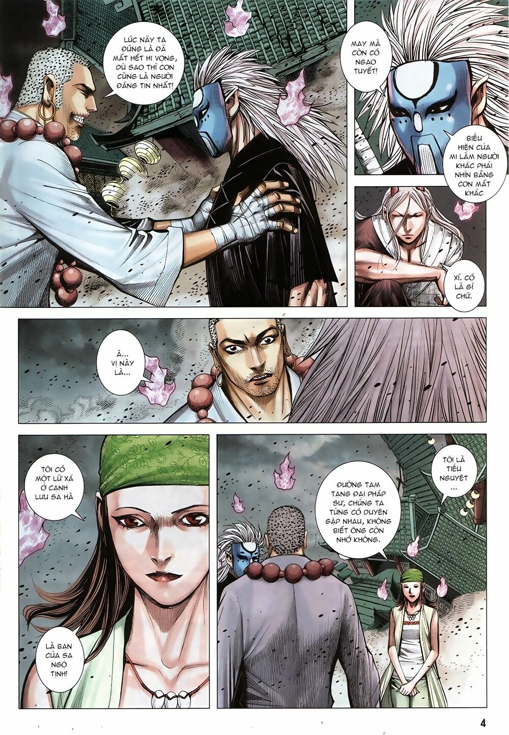 Tây Du: Chapter 90: Chuyện bất khả thi ở Âm Giới