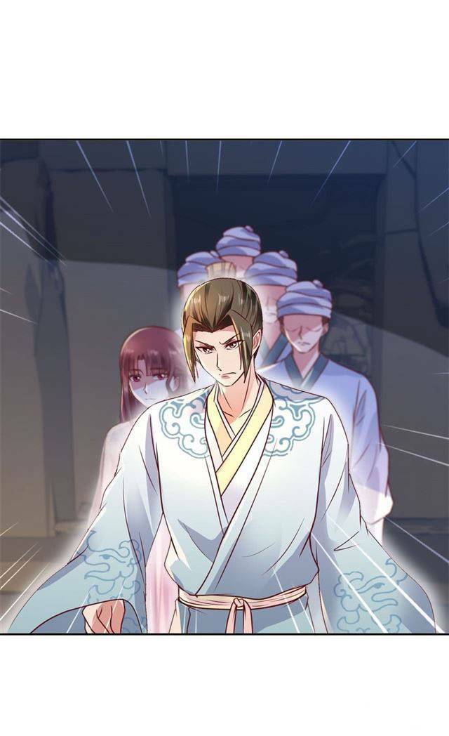 Đế Hoàng Chi Thần Y Khí Phi: Chapter 9