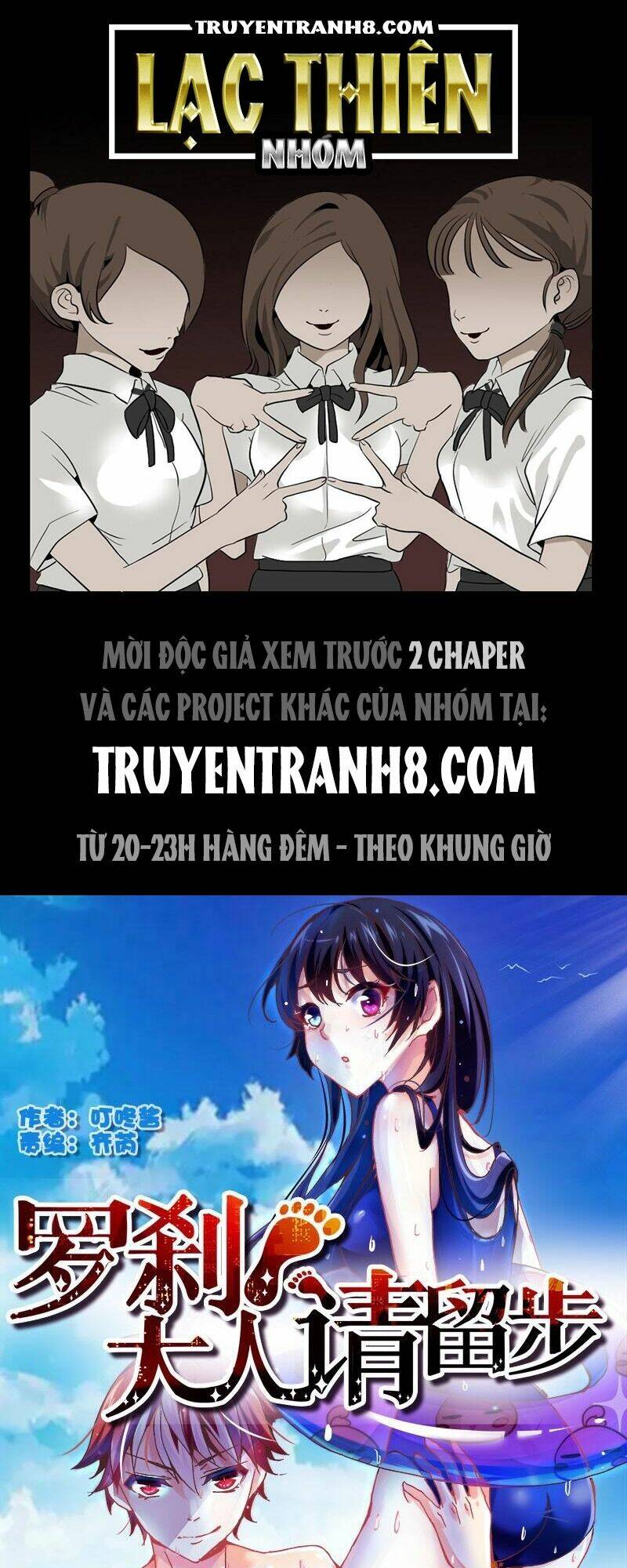 La Sát Đại Nhân Hãy Dừng Chân: Chapter 41