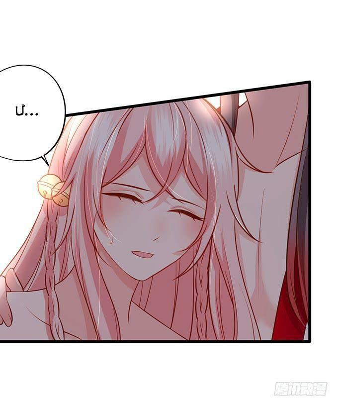 Hồ Tiên Hung Bạo: Chapter 113