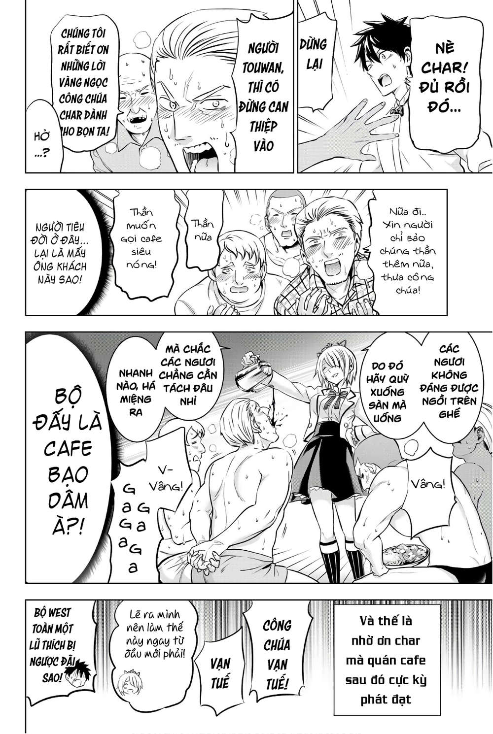 Kushuku Gakkou No Alice: Chapter 65