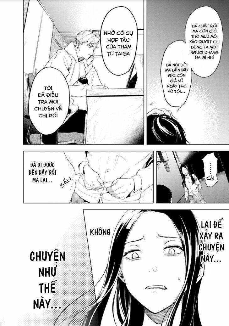 Biệt Khúc Cuối Cùng.: Chapter 1