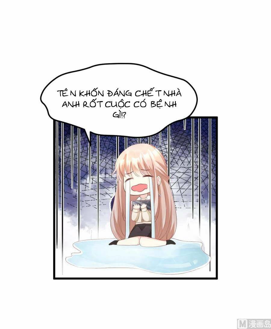 Tư Sủng Cục Cưng Bảo Bối: Chapter 26.2