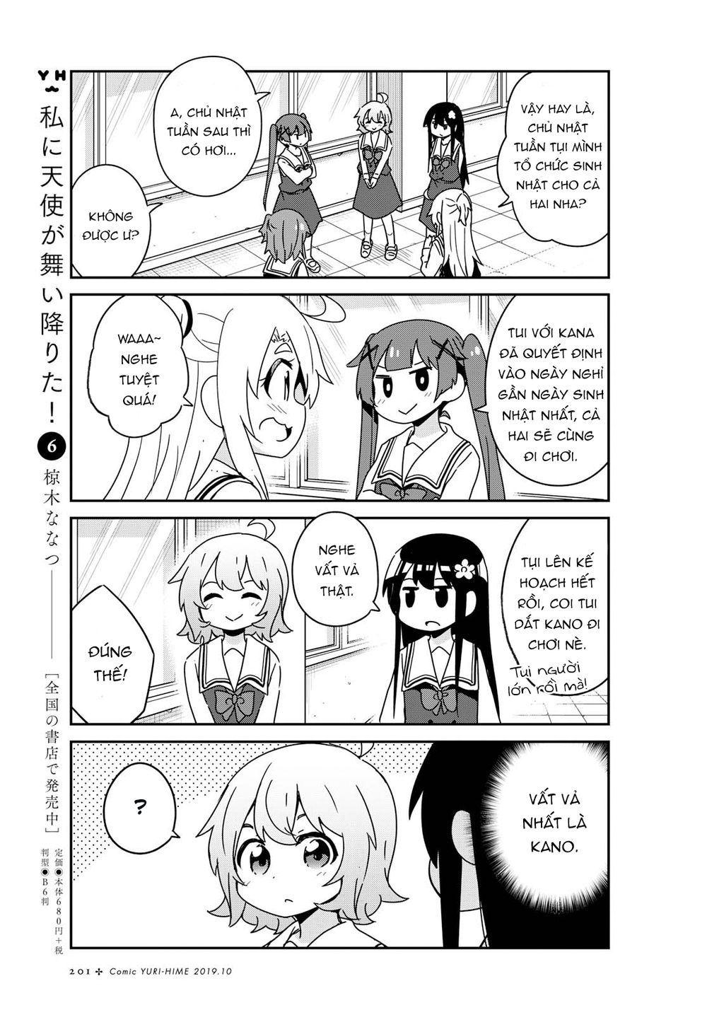 Watashi Ni Tenshi Ga Maiorita: Chapter 53