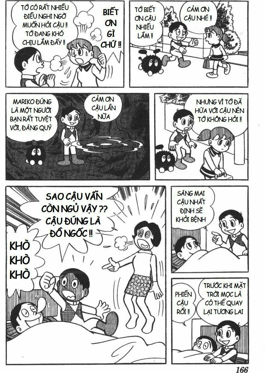 Mikio & Mikio: Chapter 16