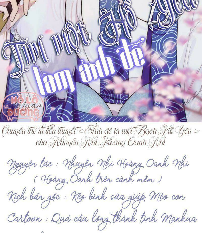 Ảnh Đế Yêu Hồ: Chapter 63