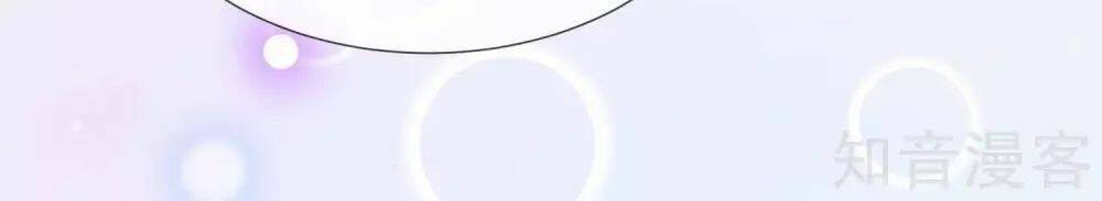 Sủng Hậu Của Vương: Chapter 37