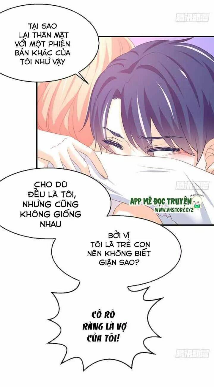 Cẩm Lý Thiếu Nữ Của Tôi: Chapter 82