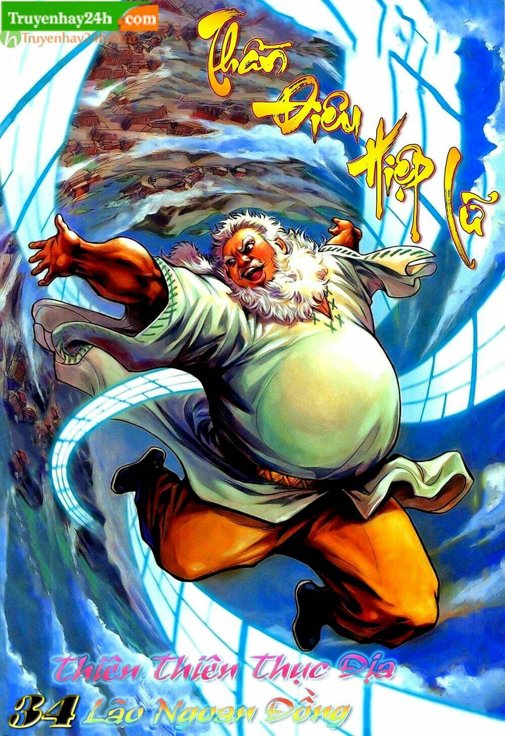 Thần Điêu Hiệp Lữ: Chapter 34.1