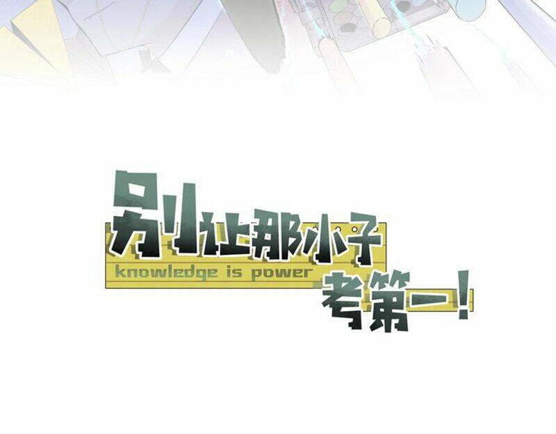 Từ Chối Kết Hôn Với Đại Gia: Cô Dâu Bỏ Trốn: Chapter 1