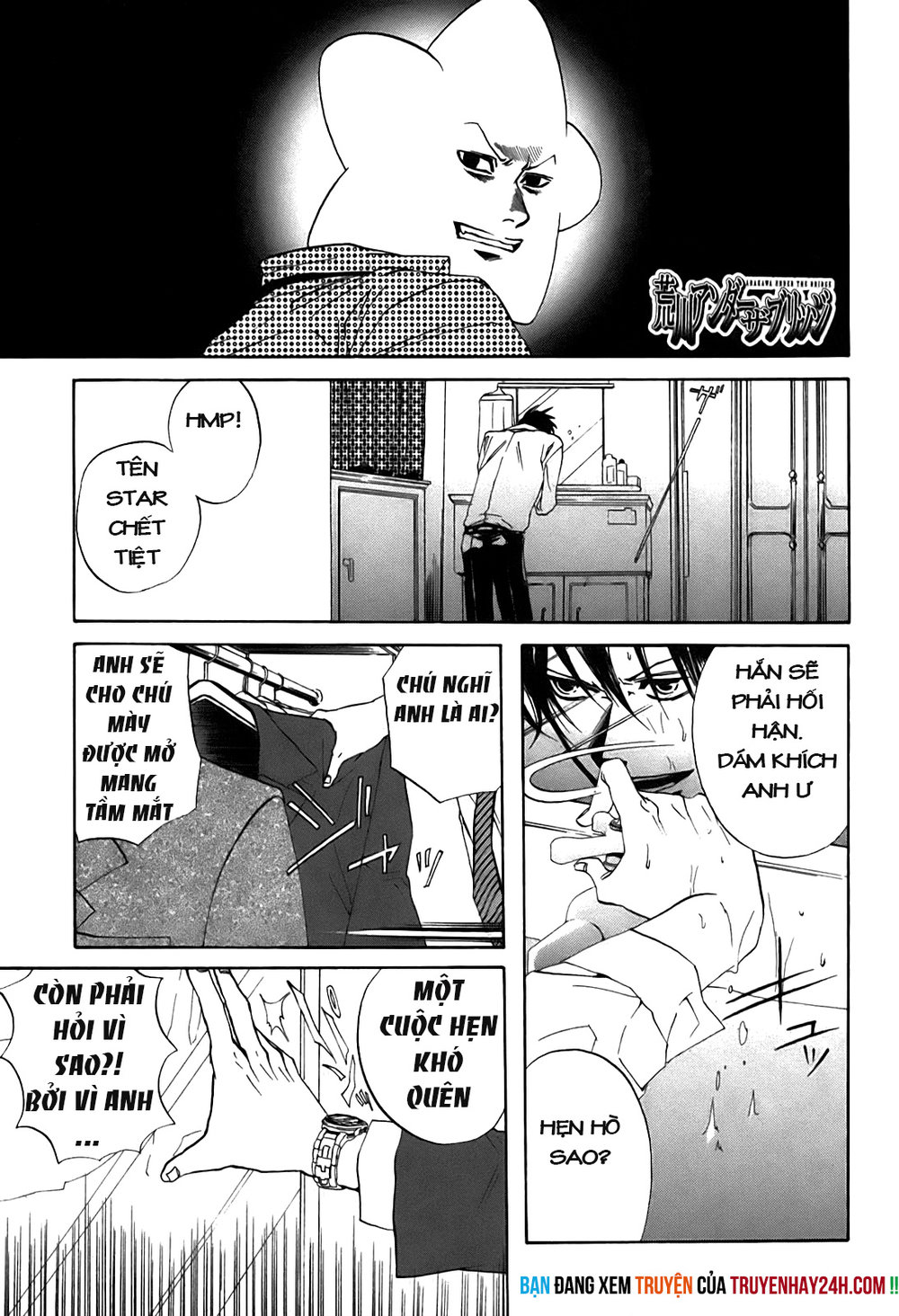 Arakawa Under The Bridge: Chapter 28