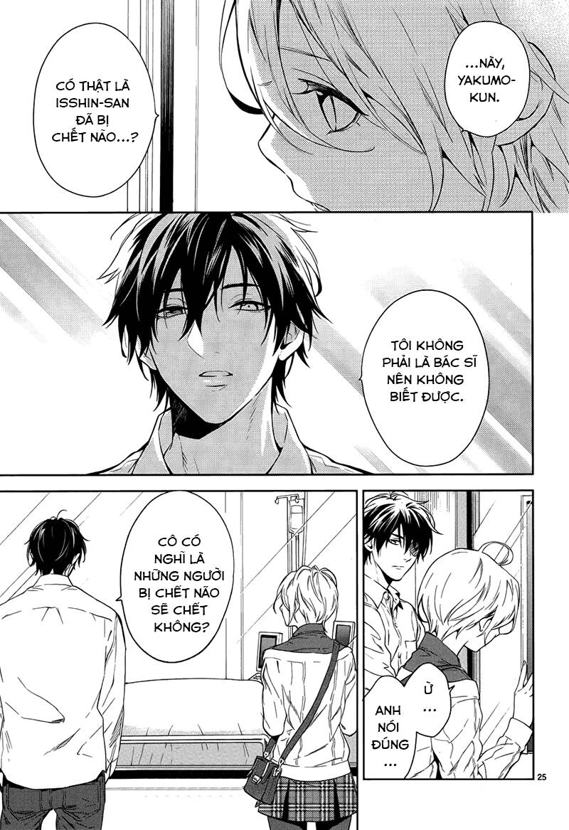 Shinrei Tantei Yakumo: Chapter 57