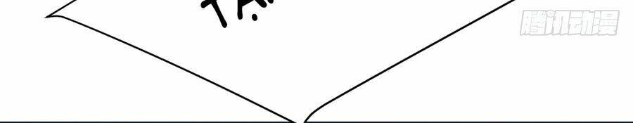 Trời Sinh Một Cặp? Tôi Cự Tuyệt!: Chapter 1