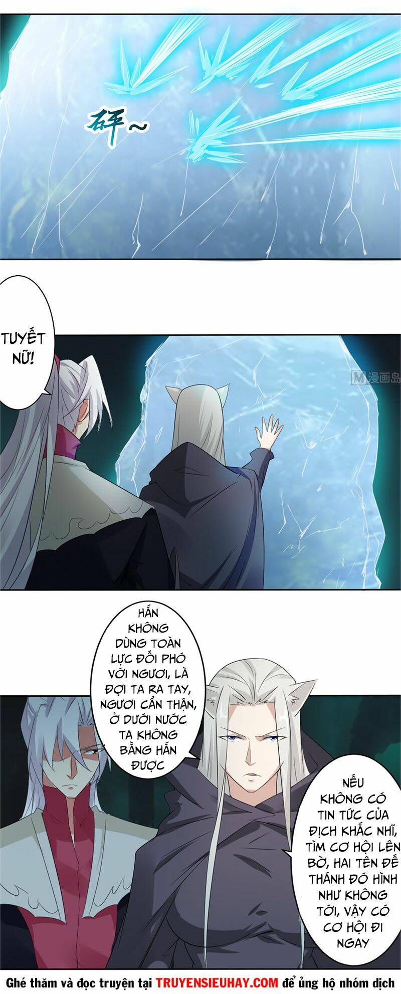 Tu Chân Giả Tại Dị Thế: Chapter 256