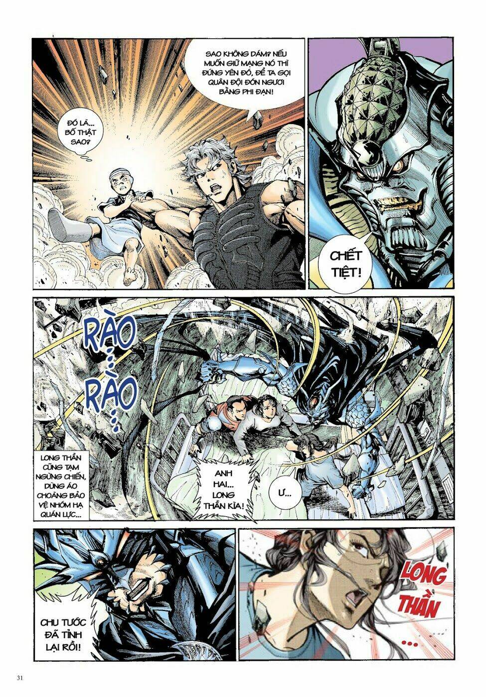 Long Thần - Trung Bộ Khúc: Chapter 23