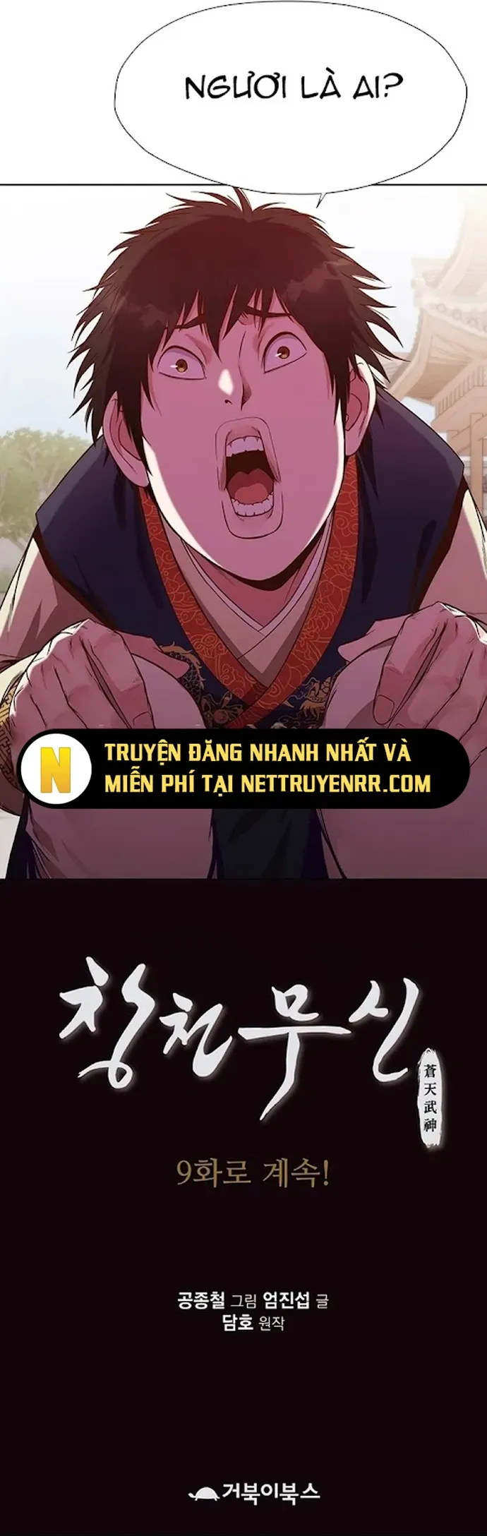 Thiên Võ Chiến Thần: Chapter 6.5