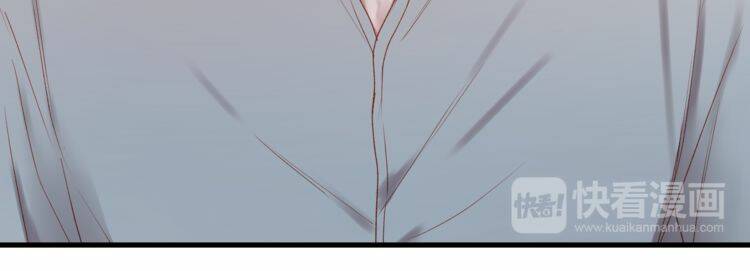 Lượm Được Một Tiểu Hồ Ly 2: Chapter 69