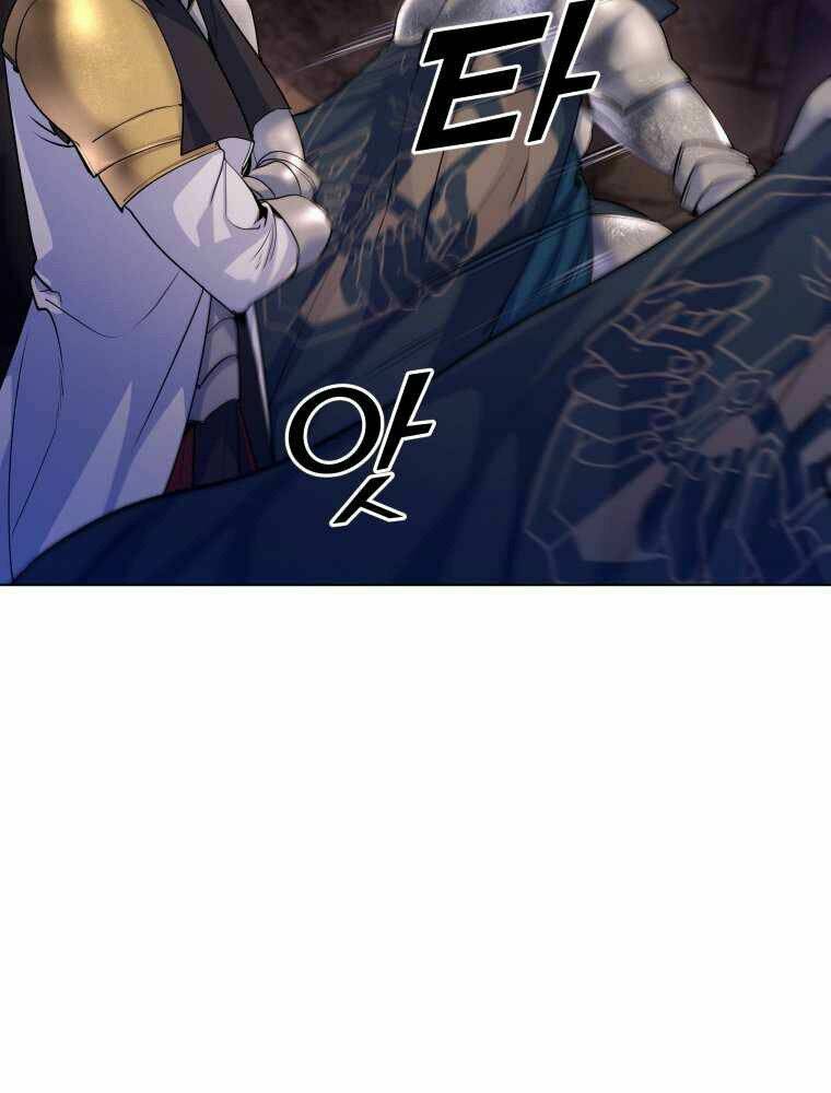 Bạo Chúa Cường Hoành: Chapter 18