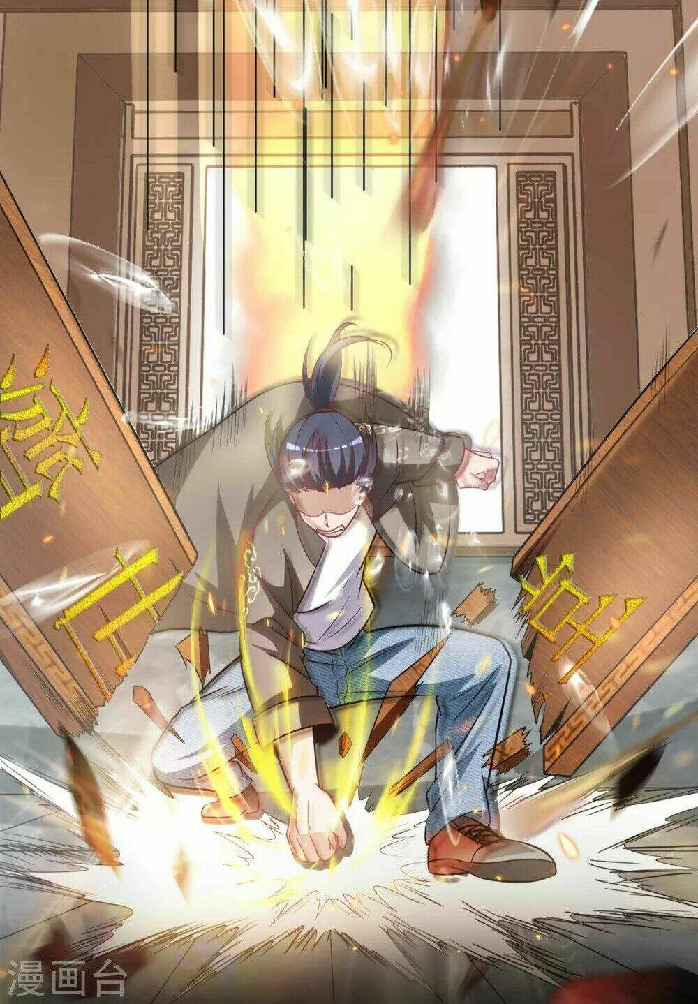 Thiên Y Hoa Hạ: Chapter 0