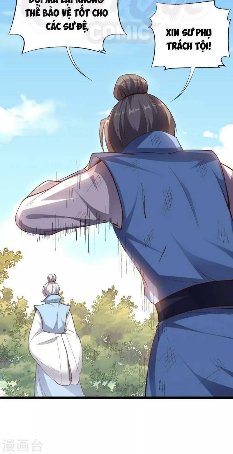 Phục Thiên Thánh Chủ: Chapter 22