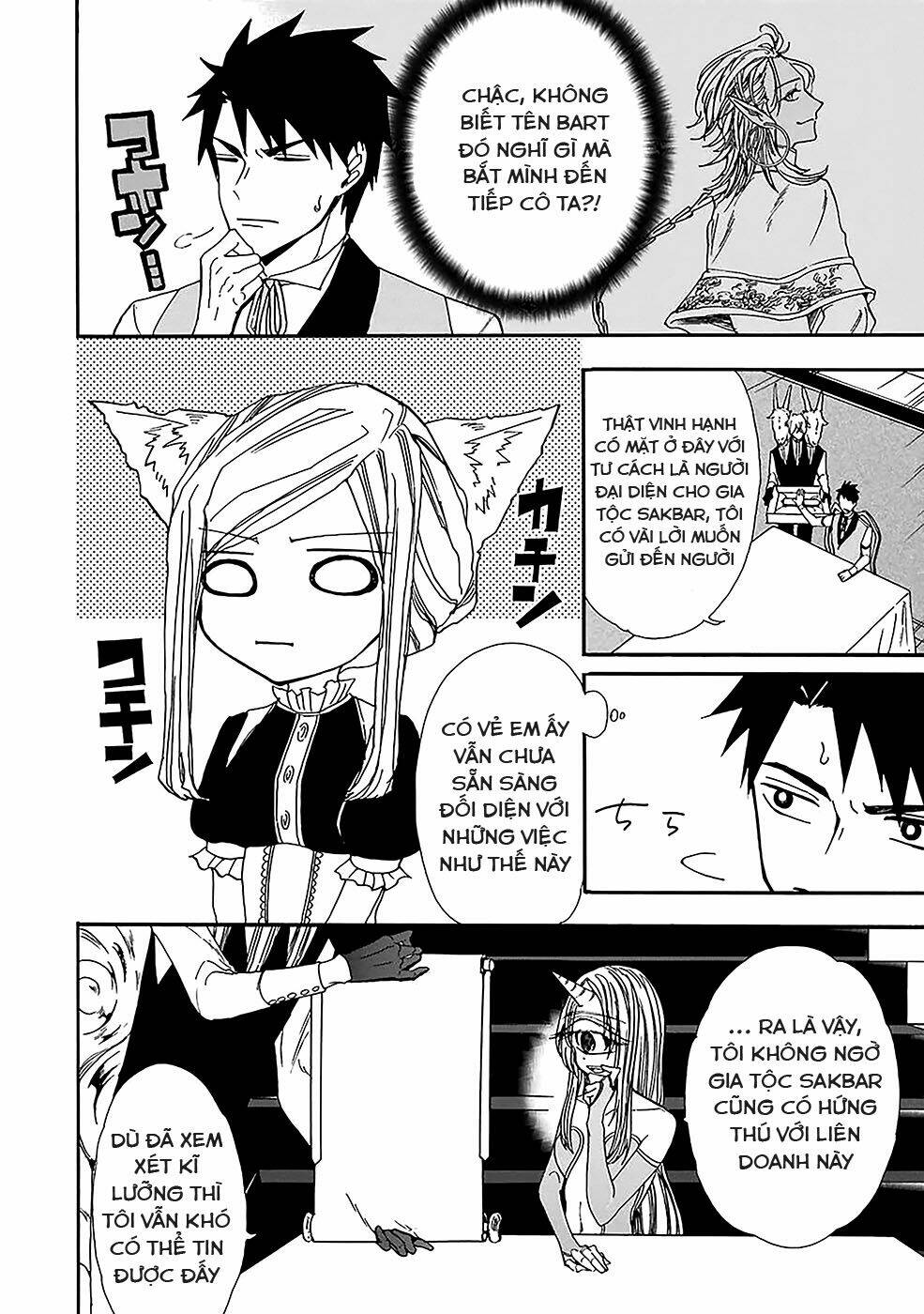 Gensou Gourmet: Chapter 7