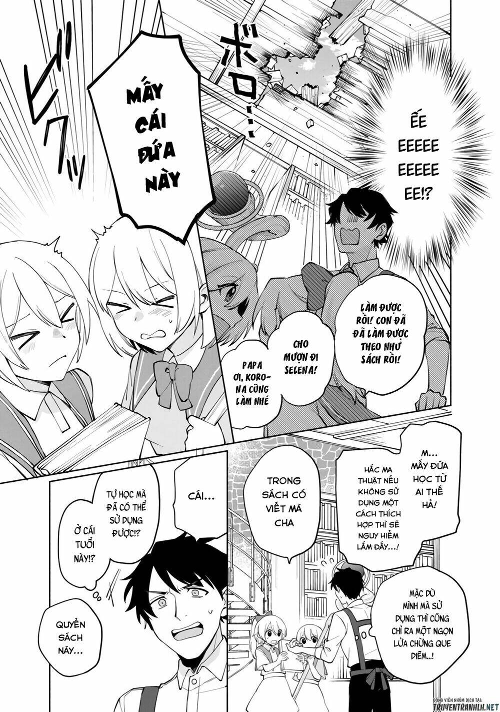 Boku No Kawaii Musume Wa Futago No Kenja: Chapter 1